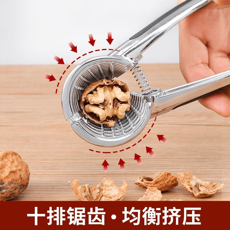 新款核桃夹子家用开核桃神器钳子工具开口器剥板栗剥壳多功能坚果