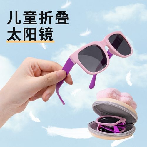 儿童太阳镜可折叠男童女孩时尚防紫外线卡通宝宝夏季遮阳网红墨镜