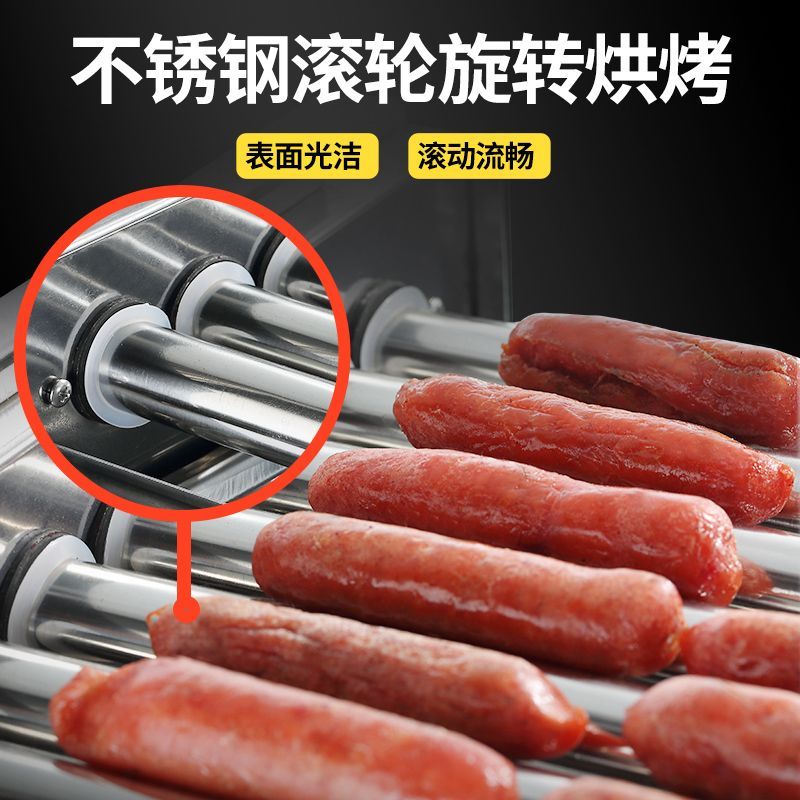 烤肠机烤肠商用热狗摆摊香肠家用级小型全自动迷你台湾火腿肠机器