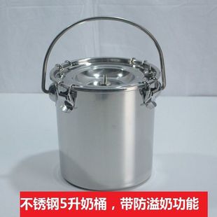 奶桶家用吸奶桶 小型牛羊用吸奶器专用奶桶大容量不锈钢奶桶加厚装