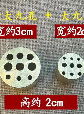 九孔香插黄铜插香神器实心香座托纯铜创意家用线香炉立式香插香器