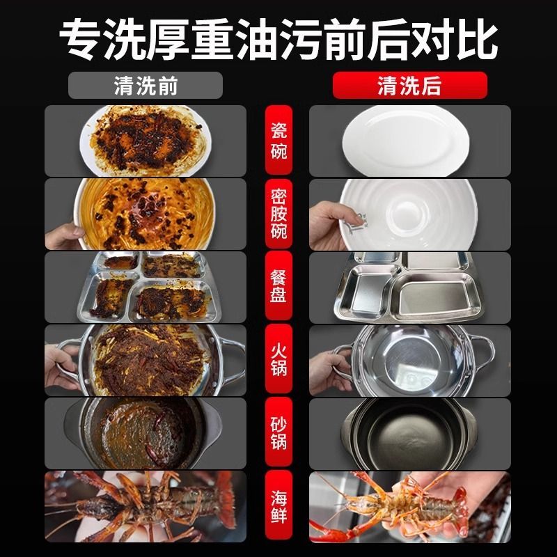 泰达旺超声波洗碗机商用餐厅用饭店餐饮全自动多功能刷碗机洗盘机