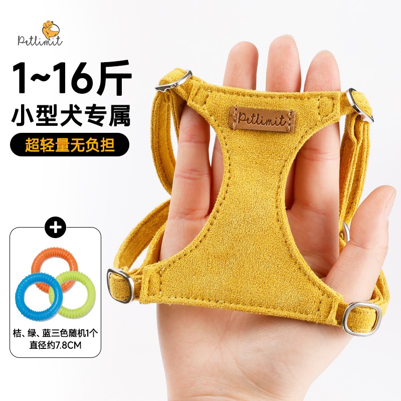 宠物小狗牵引绳背心式遛狗绳链子小型犬猫幼犬比熊胸狗绳子牵引绳