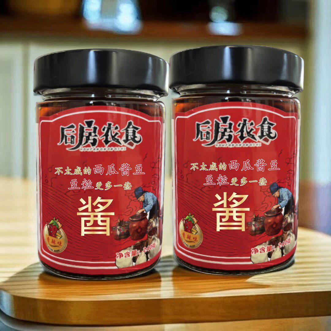 皖北传统手工西瓜酱豆自然发酵晒制下饭酱拌米饭拌面条蘸馒头好吃