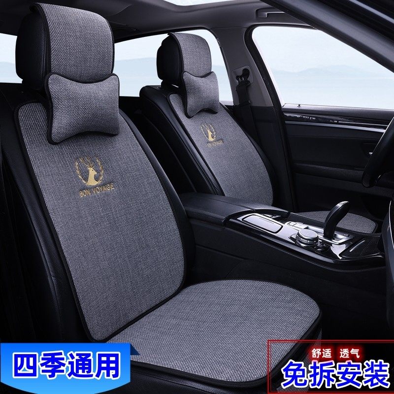 汽车坐垫车坐垫四季通用防滑透气柔软棉麻清新咖啡色专属汽车座垫,汽车用品/电子/清洗/改装,通用座套/座垫,淘宝优惠券,粉丝福利购,淘宝优惠卷