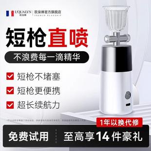 高压注氧仪纳米喷雾补水仪家用补水器便携式手持水氧仪导入水光仪