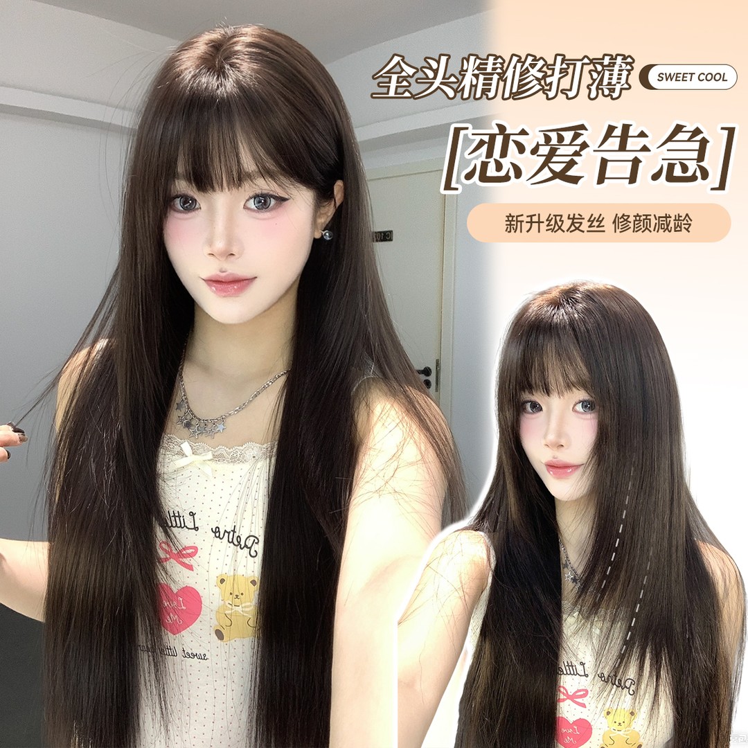 【恋爱告急】束朵假发新升级发丝时尚内扣高层次精修碎剪整顶假发