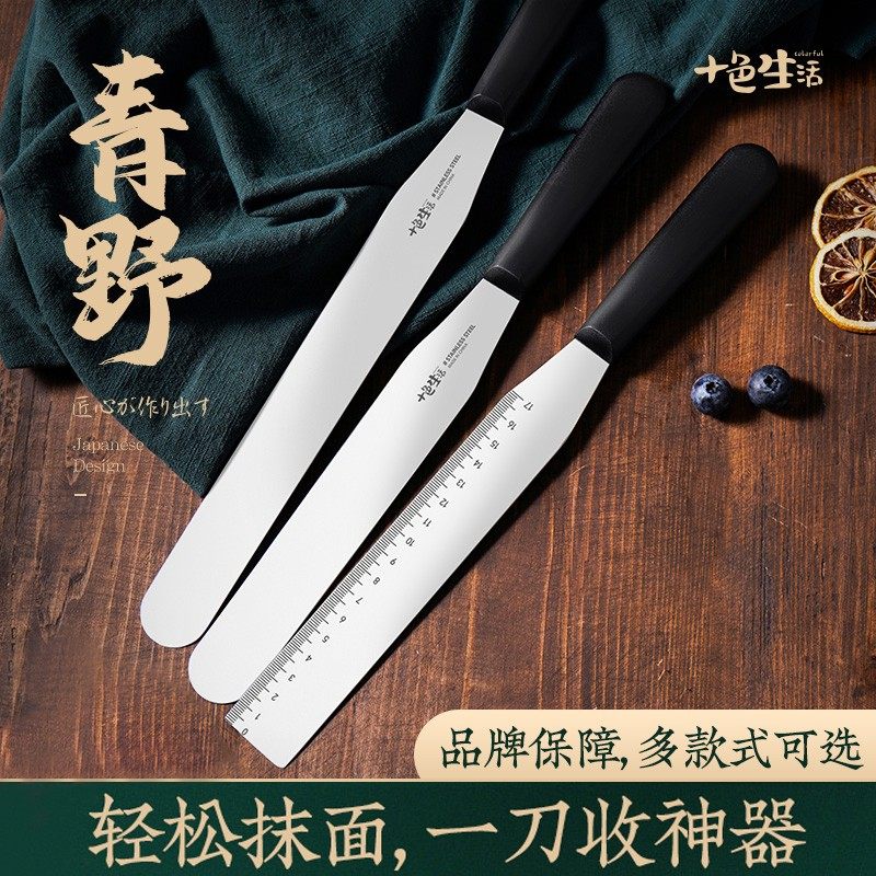 裱花蛋糕抹平刀奶油刮刀直角抹刀小刮刀脱模刀8/10寸烘焙抹面工具,厨房/烹饪用具,DIY模具,淘宝优惠券,粉丝福利购,淘宝优惠卷