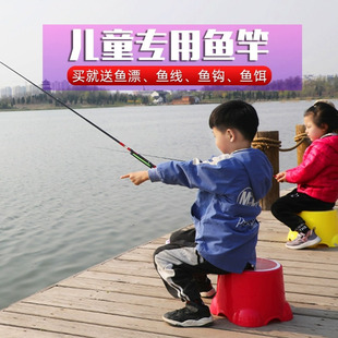 全套小孩初学者新手专用超轻迷你短节竿 钓鱼竿小学生儿童鱼竿套装