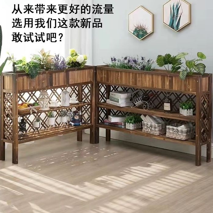 隔断餐厅碳化绿色花架花盆室内室外栅栏阳台户外防腐木种植置物架