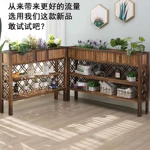 隔断餐厅碳化绿色花架花盆室内室外栅栏阳台户外防腐木种植置物架