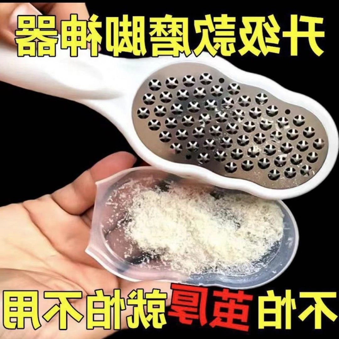 家用磨老茧工具去死皮修脚器洗脚刷磨脚器去皮男女通用去角质脚部