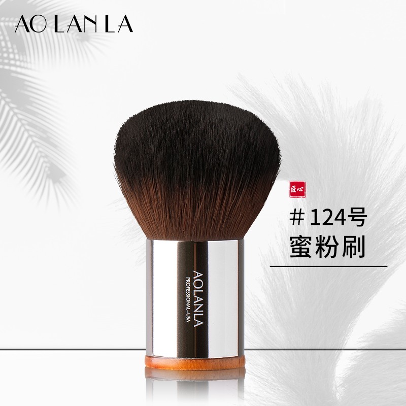 AOLANLA美国便携式124散粉刷大号蜜粉刷腮红刷一支装软毛化妆刷