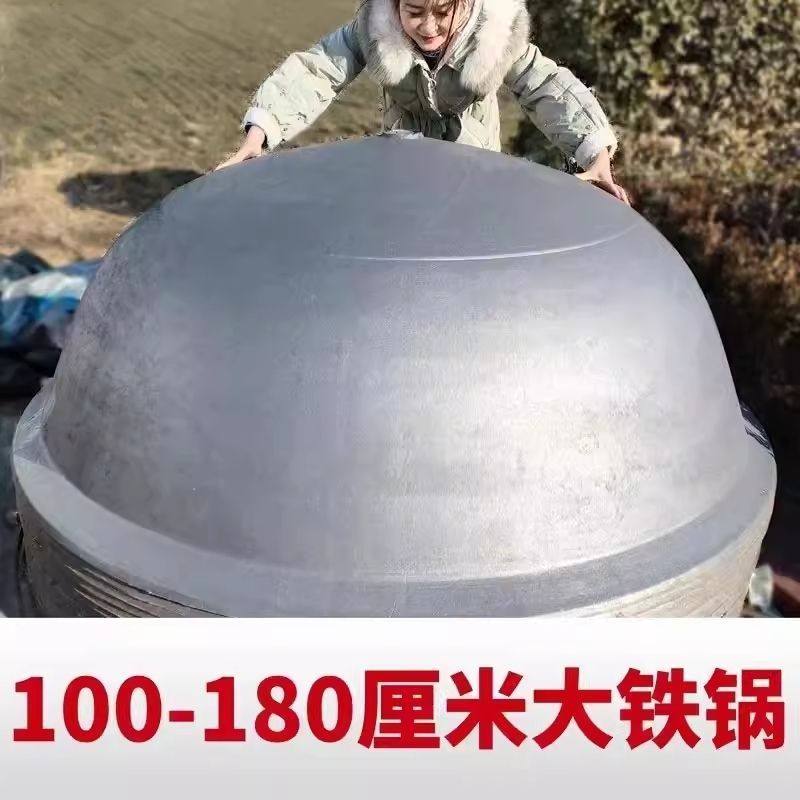 老式传统铸铁不沾加特厚生铁锅台食堂饭店炒菜特大号豆腐浆杀猪印