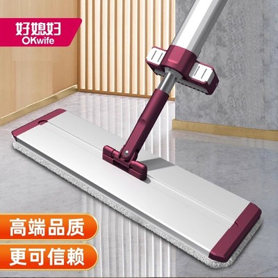 好媳妇拖把免手洗懒人拖地神器新款家用一拖净干湿两用平板拖布