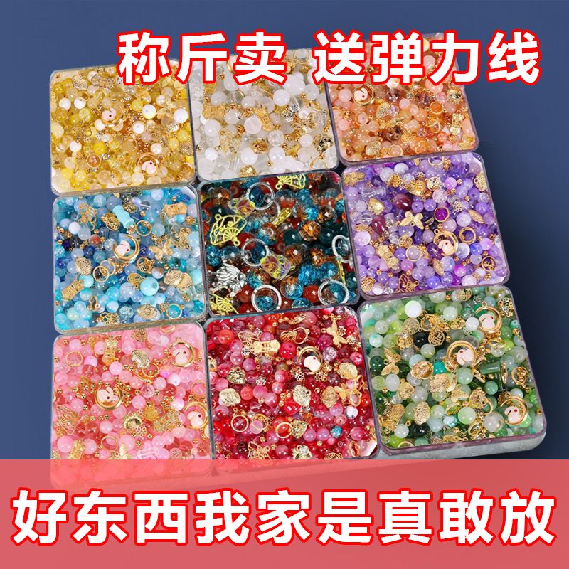 文玩手串配饰大全散珠混装礼物制作琉璃珠手机链手串diy配件珠子