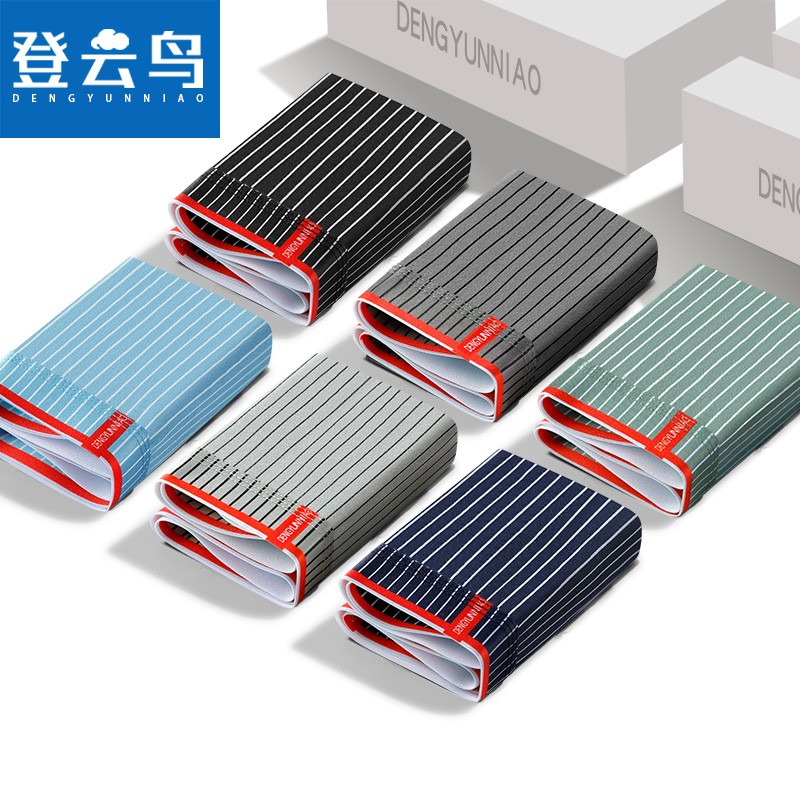 6条纯棉内裆男士内裤男生宽松运动透气平角短裤头青少年四角短裤