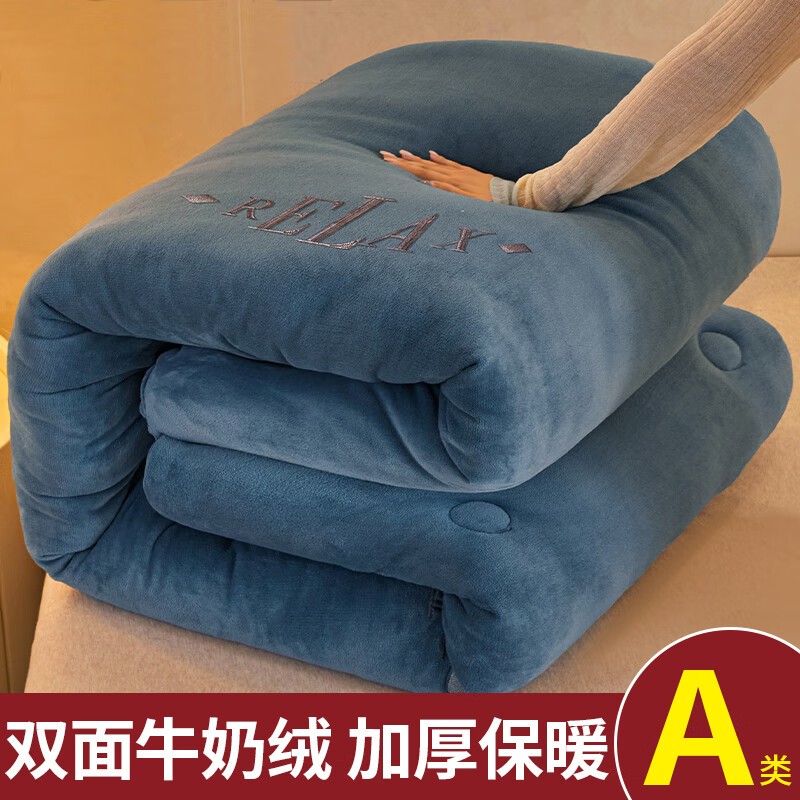 被子牛奶绒被子空调被刺绣双面绒冬被加厚被芯棉被法兰绒保暖被芯