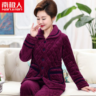 南极人珊瑚绒睡衣女冬季三层加厚夹棉加绒保暖法兰绒家居服套装