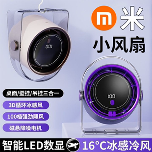 桌面小风扇超强制冷涡轮空调循环扇办公室宿舍静音迷你小型电风扇
