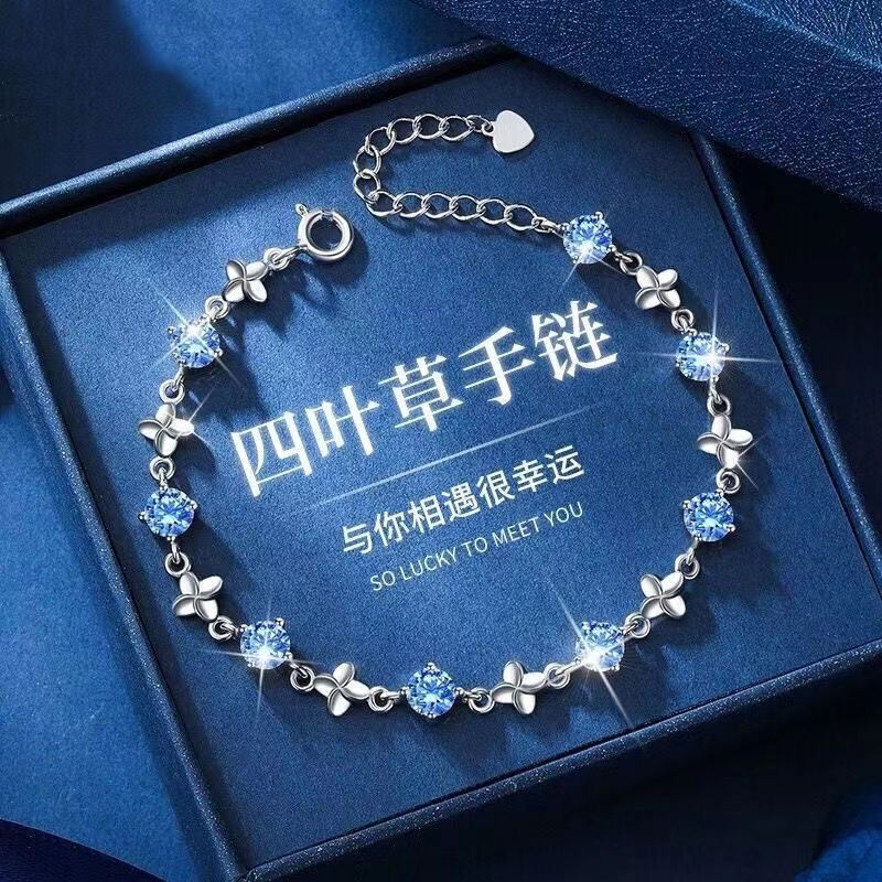 女生精致小饰品2025年新款四叶草手链小众精致轻奢送女友生日礼物