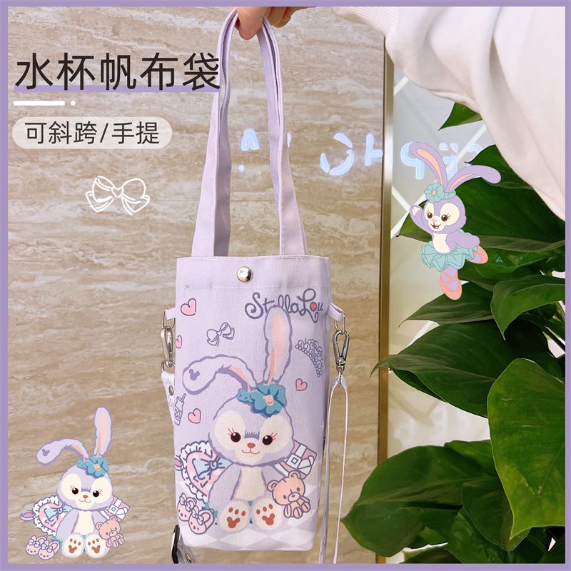 杯子保护套可爱帆布水杯杯套便携卡通可手提保温杯可斜跨矿泉水杯