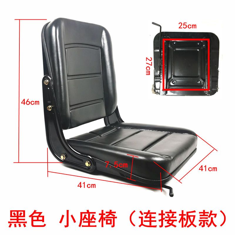 装载机座椅叉车工程车农用车扫地车吊车拖拉机改装铲车座位坐垫