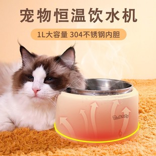black baby恒温宠物饮水机猫咪大容量低音抽水流动狗狗加热碗