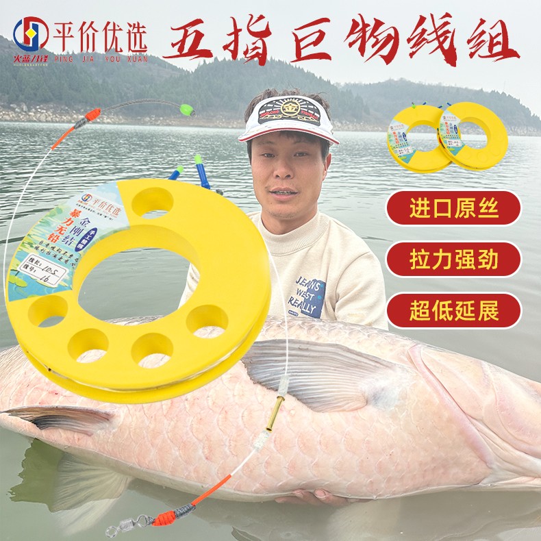 火蓝刀锋平价优选五指线圈金刚结青鲟成品无铅拖钓大物巨物主线组