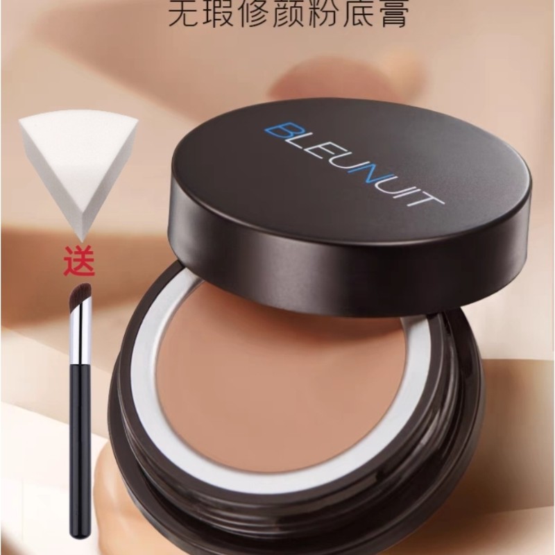 深蓝彩妆无瑕修颜粉底膏遮瑕膏遮盖斑点痘印遮瑕粉底持久化妆师用