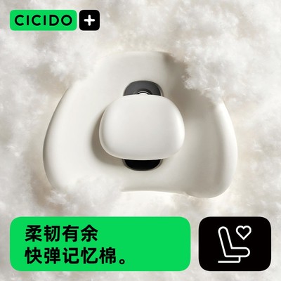 CICIDO夕多汽车靠垫腰垫座椅靠背开车腰托护腰神器驾驶员腰靠-BD