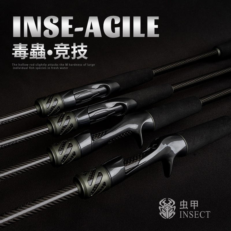 虫甲[毒虫竞技版]超快调虫竿L/ML/M碳素直柄枪柄竿鲈鱼鳜鱼路亚竿
