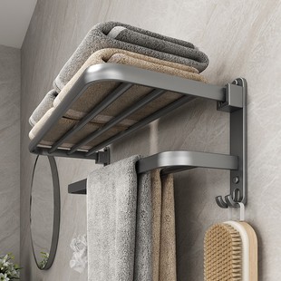 日本进口太空铝折叠毛巾架免打孔卫生间浴室置物架壁挂式洗手间厕