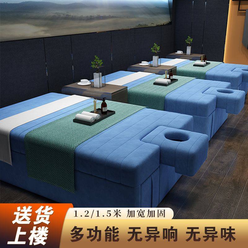 泰式按摩床spa足浴理疗推拿床美容床足疗床带脸孔中式采耳床1.5米