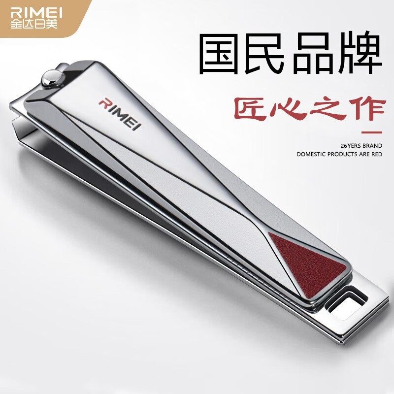 金达日美大号指甲刀平口斜口指甲剪手脚专用便携指甲钳家用修甲刀