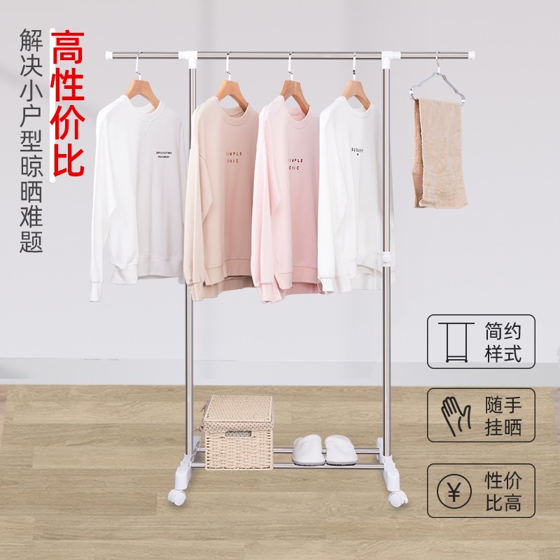 室内晾衣架落地单杆式不锈钢简易杆小折叠卧室挂晒家用衣服架子