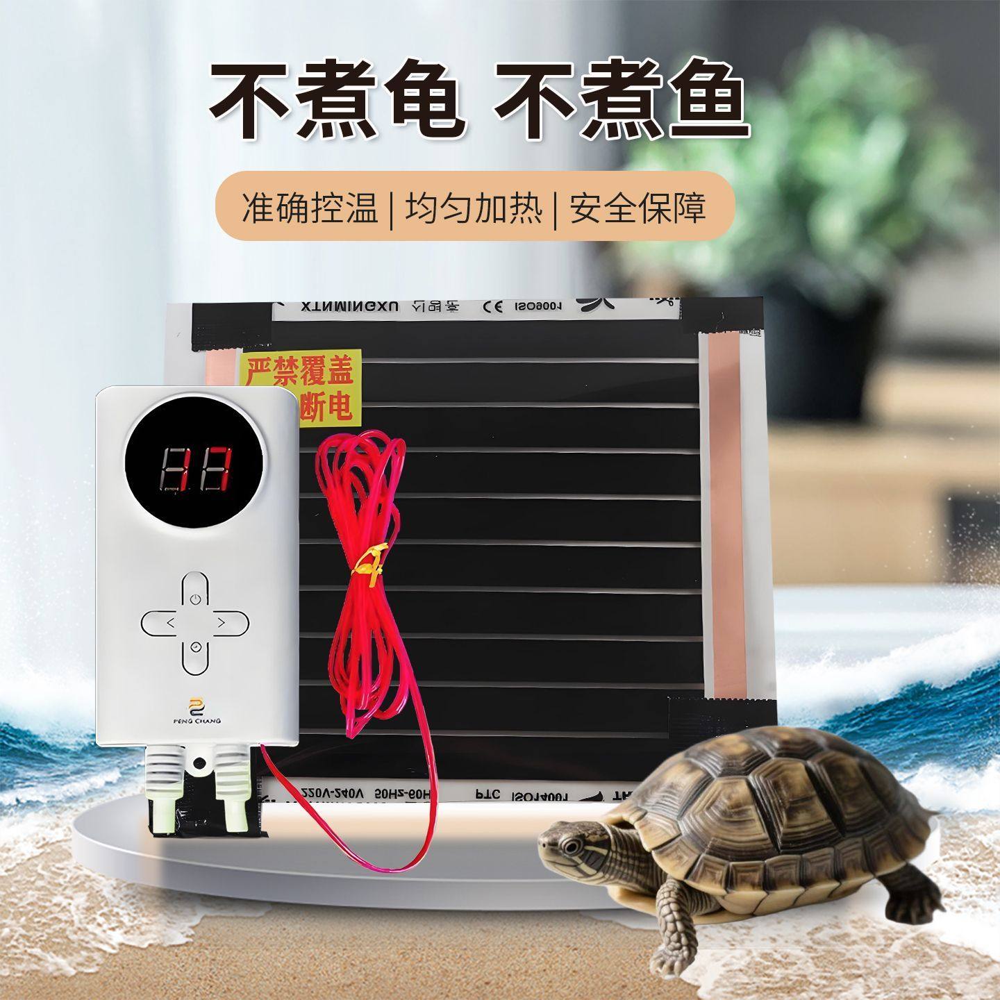 爬宠加热垫宠物取暖用品爬虫守宫乌龟斗鱼石墨烯加热垫,宠物/宠物食品及用品,爬宠缸/箱,淘宝优惠券,粉丝福利购,淘宝优惠卷