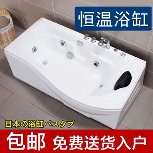 亚克力冲浪按摩小户型浴缸家用成人卫生间浴盆恒温加热1.5米浴缸