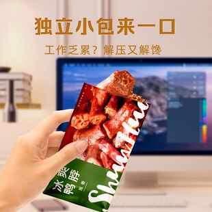 舜华旗舰店冰爽酱板鸭正宗临武鸭散装鸭肉锁鲜鸭肠湖南特产小吃