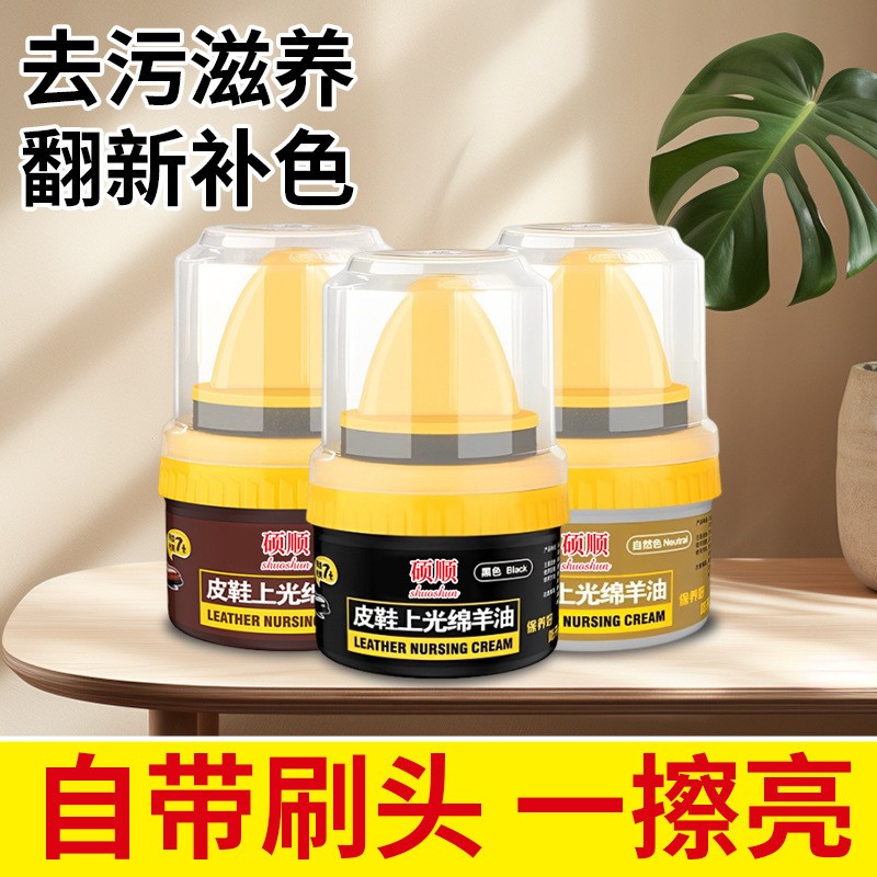 【9.9元3盒】一体鞋油鞋擦皮鞋皮具护理油膏黑色真皮保养鞋油jp
