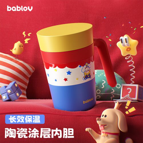bablov陶瓷内胆保温杯办公室咖啡杯男女桌面马克杯带盖泡茶杯子