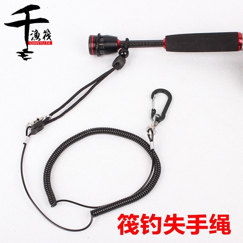 千渔筏筏钓失手绳防丢松紧包胶护杆绳失手绳橡皮筋无声路亚失手绳,户外/登山/野营/旅行用品,失手绳,淘宝优惠券,粉丝福利购,淘宝优惠卷