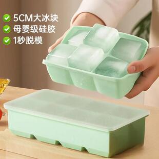 洛诺兔软硅胶制块模具威士忌酒吧冻大冰块模具冰箱制冰神器家用