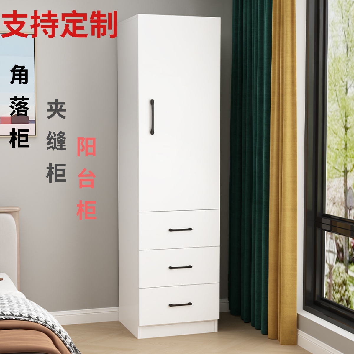 【香港包邮】简约小户型儿童单门衣柜成人家用卧室储物柜美容院收