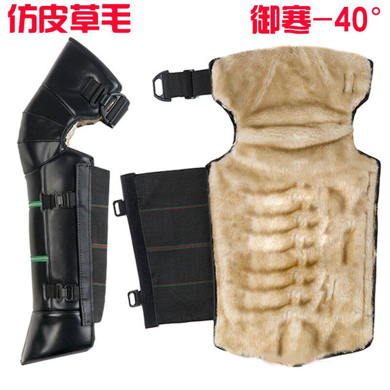 冬季电动摩托车护膝保暖挡风护腿外穿电瓶车护膝防风防寒防水骑行