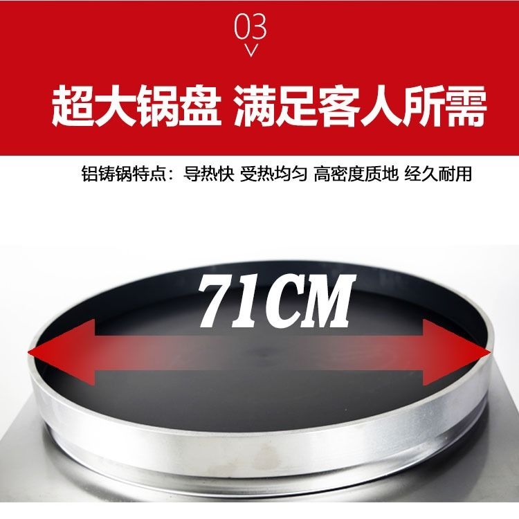 水煎包锅商用大号煎包炉全自动单面电热煎饺机饺子锅贴生煎包炉子