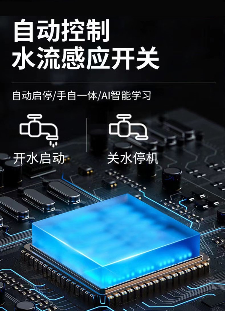 Бустерный насос 家用增压泵热水器全自动型增压水泵24v洗澡花洒自来水管道加压器