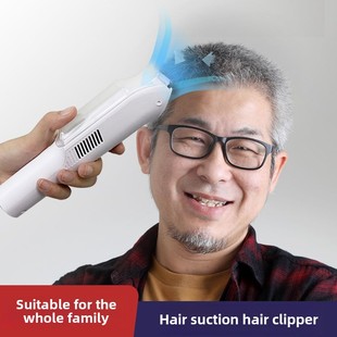 老年人理发神器成人吸发款剃头刀剃头发电动家用理发器电推头推子