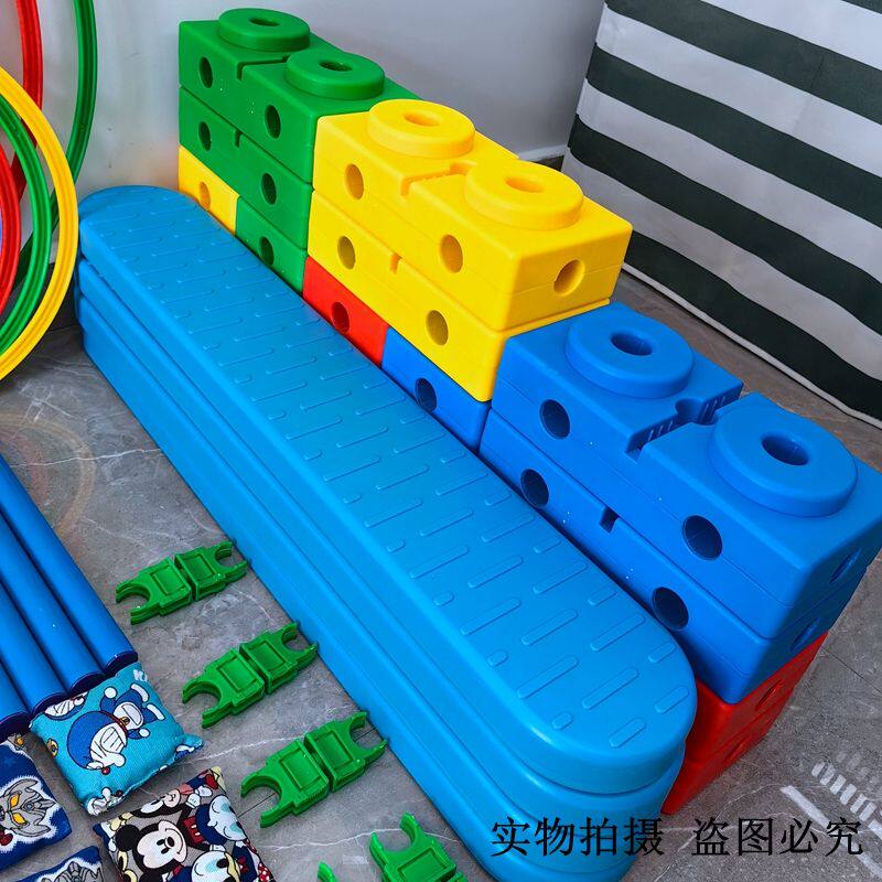 儿童早教感统万象组合体能训练器材户外全套幼儿园家用体能棒教具
