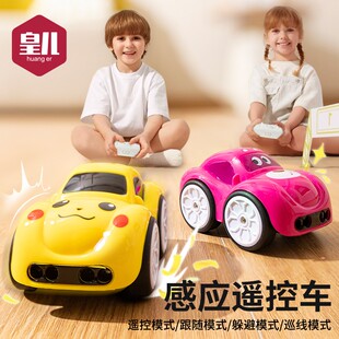 皇儿儿童电动遥控汽车玩具迷你漂移赛车手势感应男女孩旋转特技车